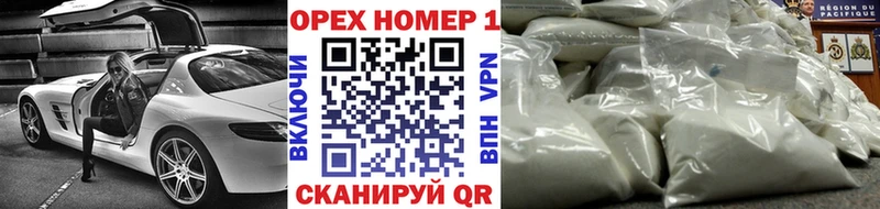 Магазины продажи наркотиков Ростов-на-Дону СК Каннабис Мефедрон ГАШИШ COCAIN