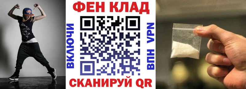 даркнет сайт  Ростов-на-Дону  АМФЕТАМИН Premium 