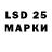 LSD-25 экстази кислота Rizo Benitez