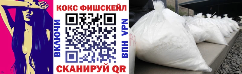 КОКАИН 99%  купить закладку  маркетплейс Telegram  Ростов-на-Дону 