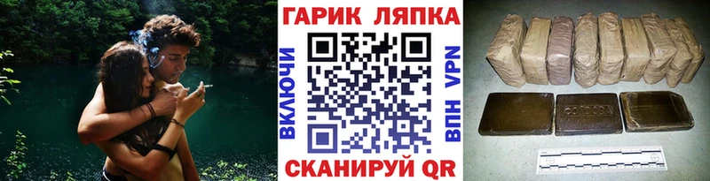 ГАШ Изолятор что такое Ростов-на-Дону