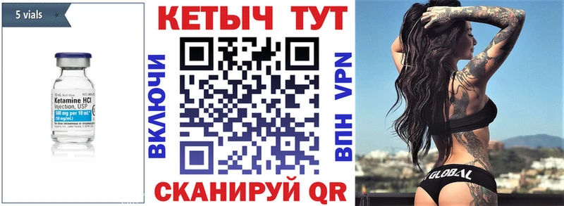 КЕТАМИН VHQ  Ростов-на-Дону 