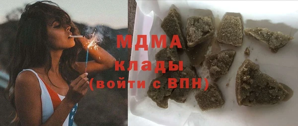 стафф Абинск