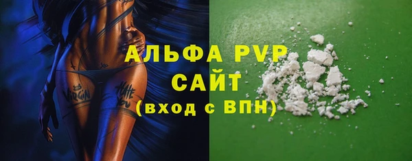 стафф Абинск