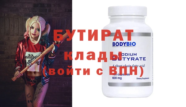 наркотики Абдулино
