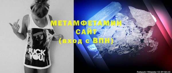 кокаин VHQ Абаза