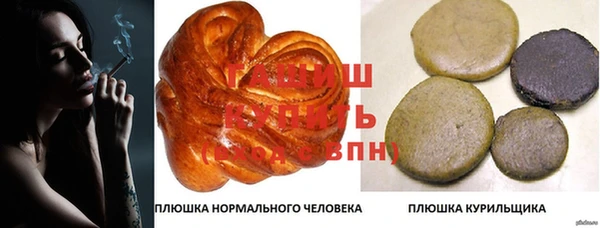 наркотики Абдулино