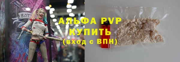 наркотики Абдулино
