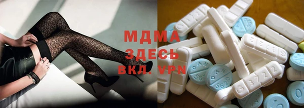 кокаин VHQ Абаза