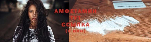 кокаин VHQ Абаза