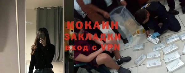 кокаин VHQ Абаза