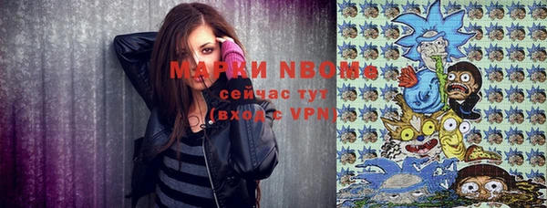 стафф Абинск
