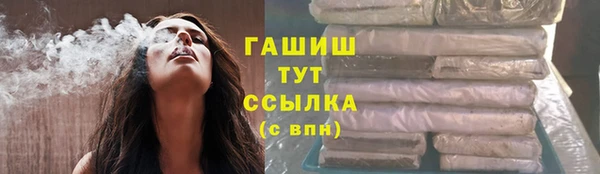 кокаин VHQ Абаза
