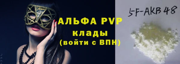 стафф Абинск