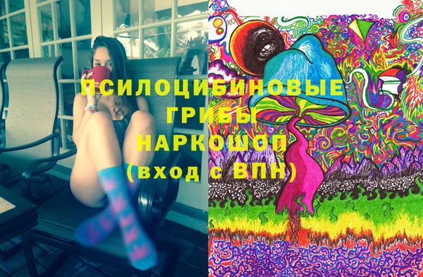 наркотики Абдулино