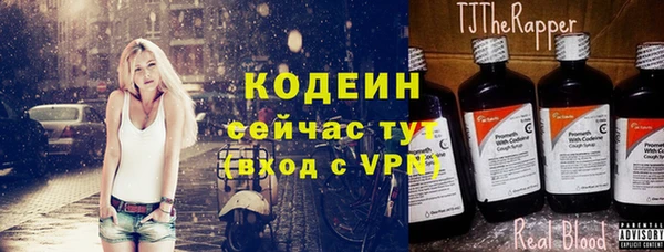 наркотики Абдулино