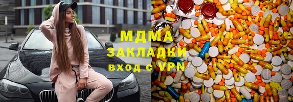 стафф Абинск