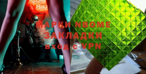 наркотики Абдулино