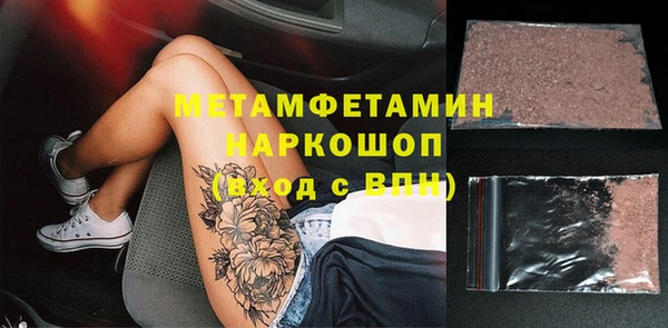 стафф Абинск