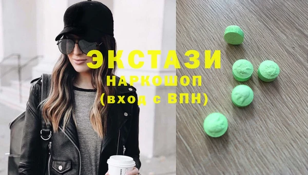 кокаин VHQ Абаза