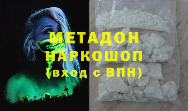 стафф Абинск