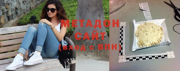 стафф Абинск