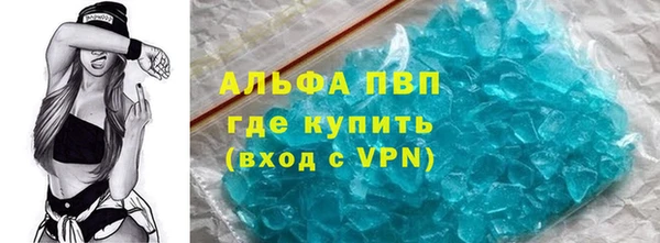 стафф Абинск
