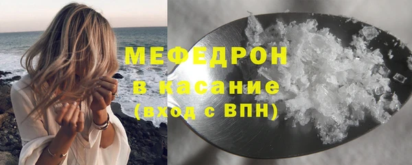 стафф Абинск