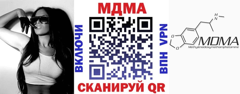 купить закладку  Ростов-на-Дону  MDMA молли 