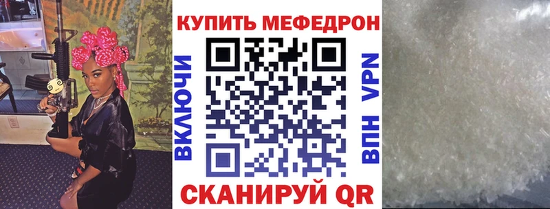 МЯУ-МЯУ мука  что такое наркотик  blacksprut как войти  Ростов-на-Дону 