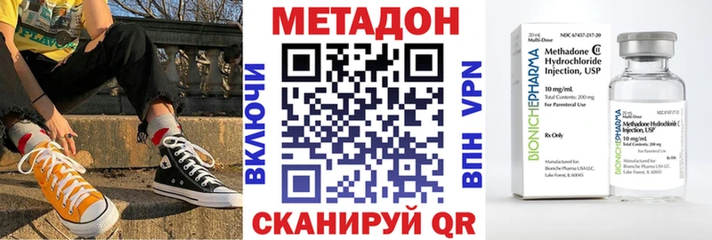 Метадон белоснежный  где можно купить   Ростов-на-Дону 