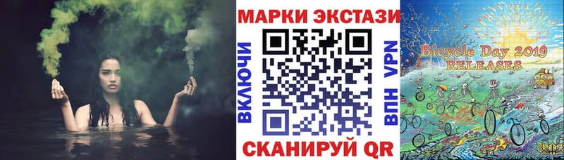 Марки NBOMe 1500мкг  Ростов-на-Дону 
