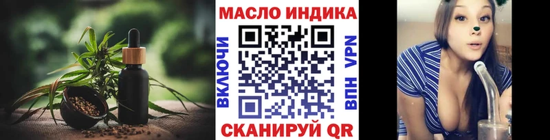 ТГК жижа  Ростов-на-Дону 